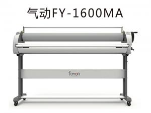 气动FY-1600MA