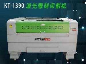 KT-1390激光切割机